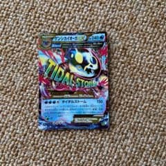 ポケモンカードのサムネイル