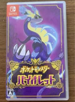 ポケットモンスター バイオレットのサムネイル