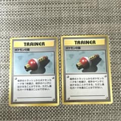 ポケモンカード旧裏マーク無し2枚 ポケモンの笛 - メルカリ