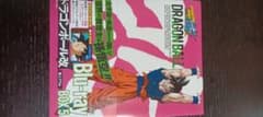 ドラゴンボール改 魔人ブウ編 Blu-ray BOX5のサムネイル