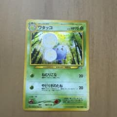 ポケモンカード ワタッコ HP70 | Shop at Mercari from Japan! | Buyee
