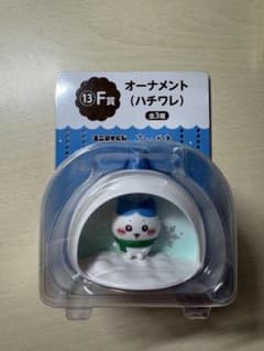 Chiikawa Hachiware Ornament - Prize F