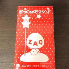 ざっくぅ メモスタンドのサムネイル