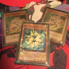 SR ベイゴマックス スーパーのサムネイル