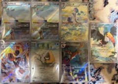 AR7枚セット ポケモンカードまとめ売り - メルカリ