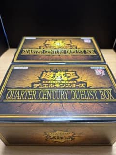 遊戯王 QUARTER CENTURY DUELIST BOX 2個セット - メルカリ