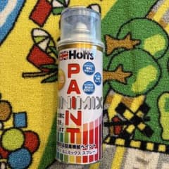 Holts MINIMIX スプレー 特注色のサムネイル