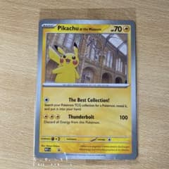 新品未開封】Pikachu at the Museum ロンドン自然史博物館 - メルカリ