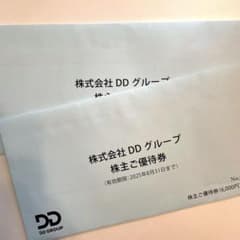 ダイヤモンドダイニング　優待券　12000円分のサムネイル
