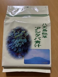 八丈島秘草 アシタバ青汁 - メルカリ