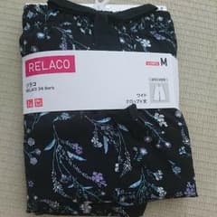 リラコのサムネイル