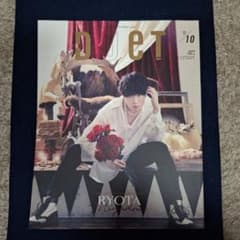 DUeT(デュエット)2021年10月号のサムネイル