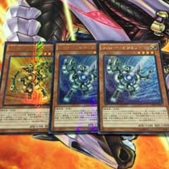 シルバーガジェットゴールドガジェットのサムネイル