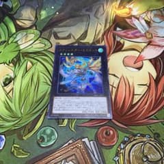 遊戯王　エクソシスター・ミカエリス　ウルトラのサムネイル