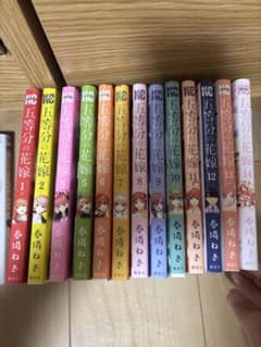 五等分の花嫁 全巻セット 1巻〜14巻のサムネイル