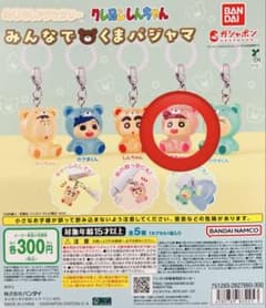 クレヨンしんちゃん めじるしアクセサリー みんなでくまのサムネイル