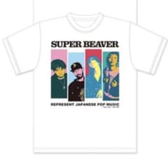 SUPER BEAVER ポップアート Tシャツ ホワイト Lサイズ - メルカリ
