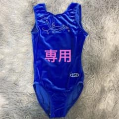 【新品未使用】zone 器械体操レオタード　140-150cmのサムネイル