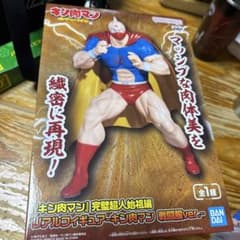 キン肉マン リアルフィギュア 戦闘服ver.のサムネイル