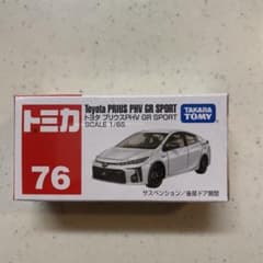 【お値下げ中】トミカ　プリウスPHV GR SPORTのサムネイル