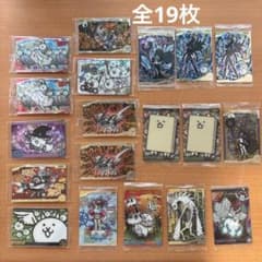 にゃんこ大戦争ウエハース 獄炎鬼にゃんま 漆黒の魔女ダークキャスリィ他全19枚 にゃんこ大戦争ウエハース 獄炎鬼にゃんま 漆黒の魔女ダークキャスリィ