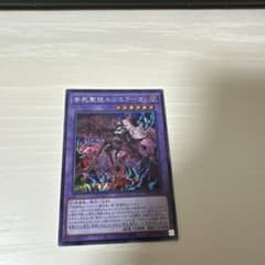 遊戯王 告死聖徒ルシエラーゴ シークレットのサムネイル