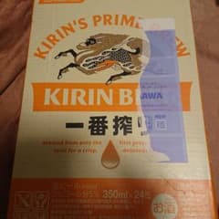 KIRIN 一番搾り 350ml 24缶 ☀️のサムネイル