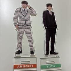 コムドットAMUGIRI YUTA アクリルスタンドのサムネイル
