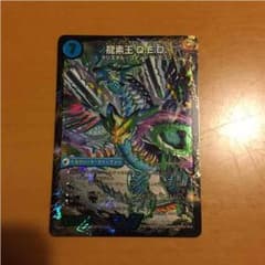 TERUさん専用のサムネイル