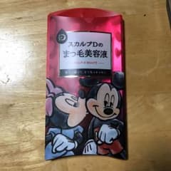 ［専用］スカルプD まつ毛美容液のサムネイル
