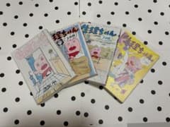 生理ちゃん 1巻〜4巻セット 小山健のサムネイル