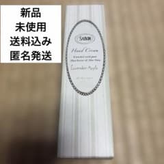 SABON ハンドクリーム ラベンダーアップル 50mlのサムネイル