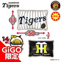 2025 阪神 タイガース 刺繍入 PU クッション GiGO マクラ 枕 B