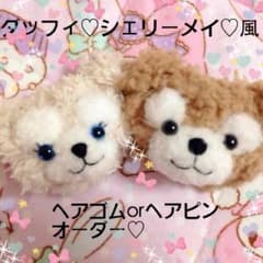 marina☆様♡専用のサムネイル