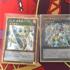 遊戯王 ホープ ホープザライトニングのサムネイル