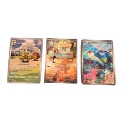 AR3点セットのサムネイル