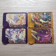 ポケモンフレンダ　スーパートレジャー 4枚セットのサムネイル