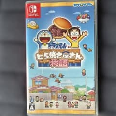 【中古】ドラえもんのどら焼き屋さん物語 Nintendo Switchのサムネイル