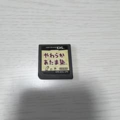 やわらかあたま塾のサムネイル