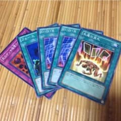 遊戯王セットのサムネイル