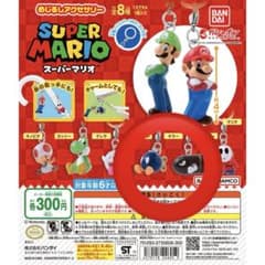 スーパーマリオ　目印アクセサリー　ボムへい　キラー　ガチャガチャのサムネイル