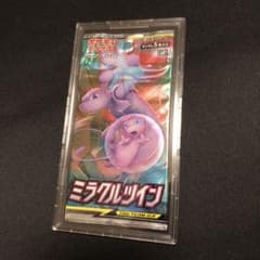 【ポケモンカード】絶版！超貴重　ミラクルツイン　フュージョンアーツ　未開封パック ポケモンカード】超貴重！絶版 ミラクルツイン 新品未開封パック