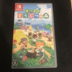 Thumbnail of あつまれ どうぶつの森