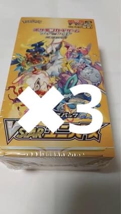 ポケモンカード VSTARユニバース　3BOXのサムネイル