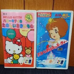 てれびっこ ソフト2本セットのサムネイル