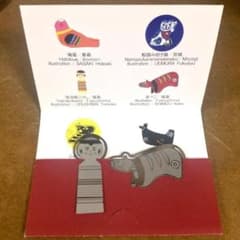 無印良品 福缶 2021 干支ブックマーク/弥次郎こけし 赤べこ