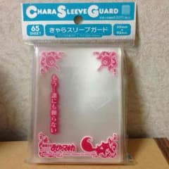 スリーブ 暁美 ほむらのサムネイル