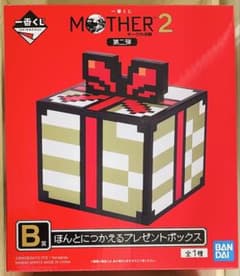 이치 반 쿠지 MOTHER2 B 상 정말로 잡는 선물 상자