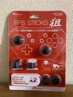 Swich Proコントローラ用 FPS スティック エイムリングのサムネイル