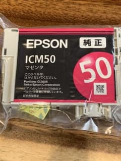 EPSON 純正 インクカートリッジ　マゼンタのサムネイル